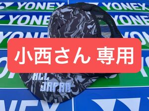 YONEX '24年 カタログ未掲載限定 ALL JAPAN メッシュキャップ(UNI)