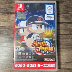 【動作確認済】eBASEBALL パワフルプロ野球 2020