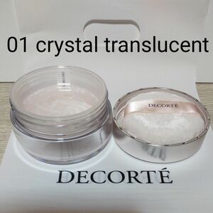 【開封済 極美品】コスメデコルテ ルースパウダー 20g（01 crystal translucent）イルミネイトツヤ