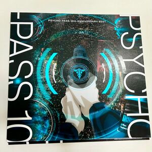 PSYCHO-PASS 10th ANNIVERSARY BEST 完全生産限定盤 DISC2なし サイコパス 通常盤定価以下