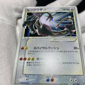 ポケモンカード レックウザ スター 2004年  蒼空の激突 Rayquaza Gold Star 067/082 Clash of the Blue Sky ☆ 美品 の画像6