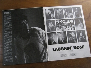 '88【ライヴの王者 LAUGHIN' NOSE ラフィンノーズフィン / ツアー開始前 FENCE OF DEFENSE 】♯