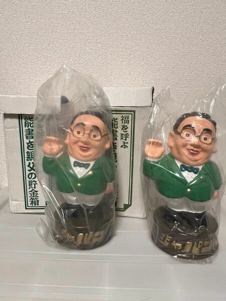 ジャパン　親父貯金箱　非売品 昭和レトロ 当時物 貯金箱