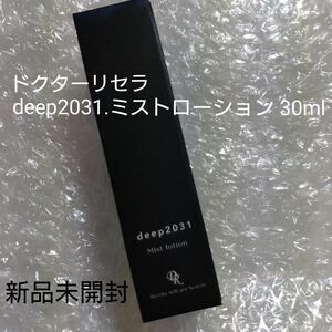 ドクターリセラ／deep2031.ミストローション 30ml
