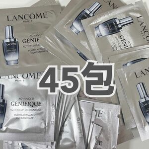 LANCOME◆ジェニフィック アドバンスト N◆1mL 45包◆新品