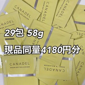 CANADEL◆カナデル◆プレミアバランサー オールインワン◆サンプル29包◆新品