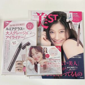 美ST◆ビスト◆2023年 10月号 特別版◆篠原涼子◆付録付き◆未読品