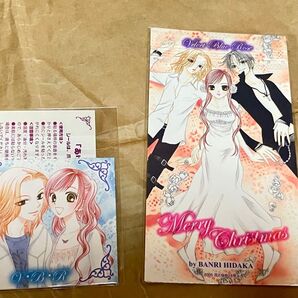 VBR ふろく