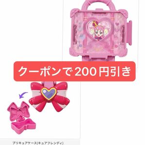 ワンダフルプリキュア　ガチャガチャ　わんだふるぷりきゅあ！ なりきりプリキュア1