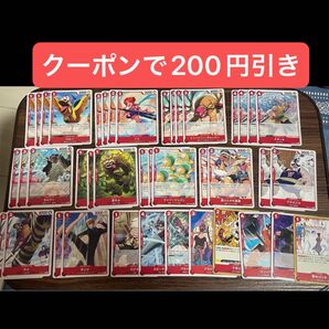 ワンピース ワンピースカードゲーム 赤まとめ売り 04