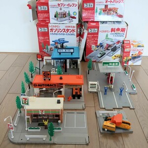 トミカ　トミカタウン　ひろがるひろがるトミカのまち　TOMY