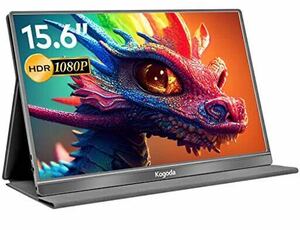 KOGODA K3グレー15.6インチ　モバイルモニター