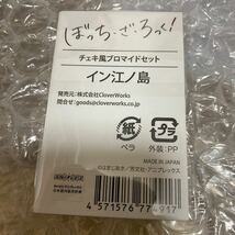 ぼっち・ざ・ろっく！ C103 チェキ風ブロマイドセット　イン江ノ島 送料込 山田リョウ 後藤ひとり 伊地知虹夏 喜多郁代 結束バンド コミケ_画像3