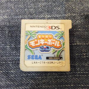 3DS送料一律100円　スーパーモンキーボール３D　 ソフトのみ
