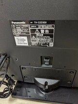 パナソニック　ビエラ　32型　液晶テレビ　TH-32D300 リモコン　B-CASカード付き　Panasonic VIERA_画像9