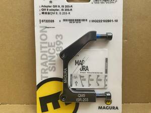 MAGURA マグラ　キャリパーアダプター（QM9）#0722325　新品未使用　正規品