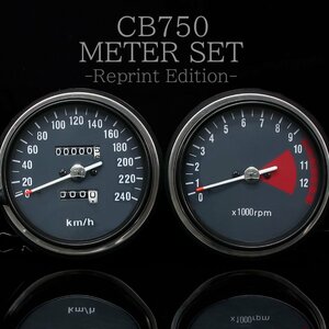 CB750Four K3 K4 K5 K6 ホンダ 復刻版 フルスケール 純正タイプ スピードメーター タコメーター セット メーター K0 K1 K2 要加工 交換