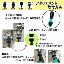 フォームガン 極泡 洗車 泡洗車 洗車用品 洗車グッズ 洗車ガン 泡 シャワーヘッド 掃除 車 バイク オートバイ 泡濃度5段階 洗剤タンク付き_画像7