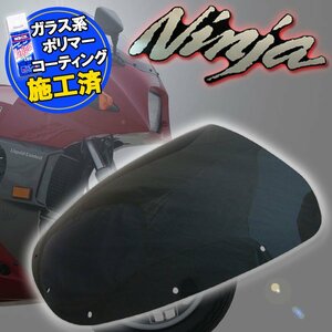 特典あり GPZ900R GPZ750R Ninja スモークスクリーン 外装カウル