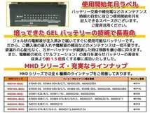 充電済み すぐ使える ハーレー専用バッテリー保証付 互換65989-97B XLH883Dスポーツスター883デラックス XLH883Hスポーツスター883ハガー_画像5