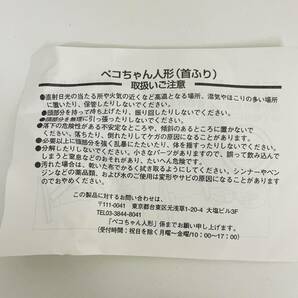 未使用 不二家 ペコちゃん 首振り人形 全長約32cm 非売品 40周年 フィギュア 置物 コレクション品 新品 首振り【12257】の画像7