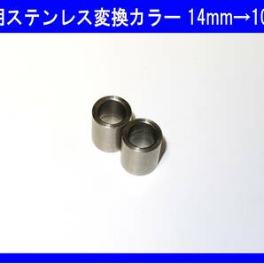 ◆リアショック変換カラー10mm オーリンズクァンタムナイトロンホワイトパワーSHOWA②◆の画像1