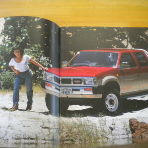 日産 ダットサントラック D２１系 カタログ ２冊セットの画像7