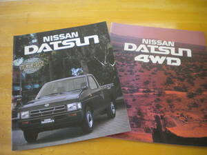 日産　ダットサントラック　D２１系　カタログ　1995年　２冊セット