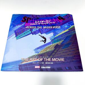 スパイダーバース アート集 アート本 アートブック スパイダーマン 日本語版