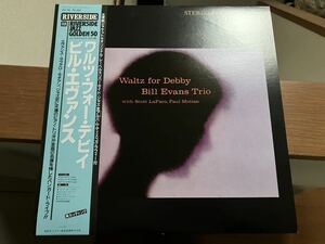 VIJ-113 厚紙　再カッティング　ビル・エヴァンス ワルツ・フォー・デビー　bill evans waltz for debby