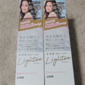 ライオン Lightee ハミガキ ホワイトローズミント100g +6g (増量品)2本セット