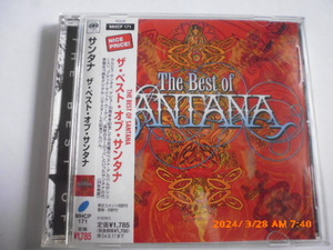 サンタナ　SANTANA CD ザ　ベスト　オブ　サンタナ　1998 The Best Of SANTANA 　16曲