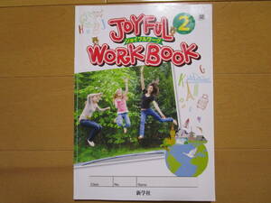 ジョイフルワーク【英語・開隆・中２-102】解答欄書込なし 開隆堂出版版 最新版 ２年生 ２年 JOYFULWORKBOOK 教科書準拠 問題集 答え 