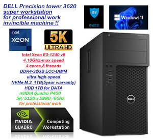 デザイナー＆フォトグラファー即戦力★超高速Core i7超xeon4.10GHz-8CPU/32GB-ECC(即決)/新品高性能SSD1TB&HDD1TB/5K-Quadro