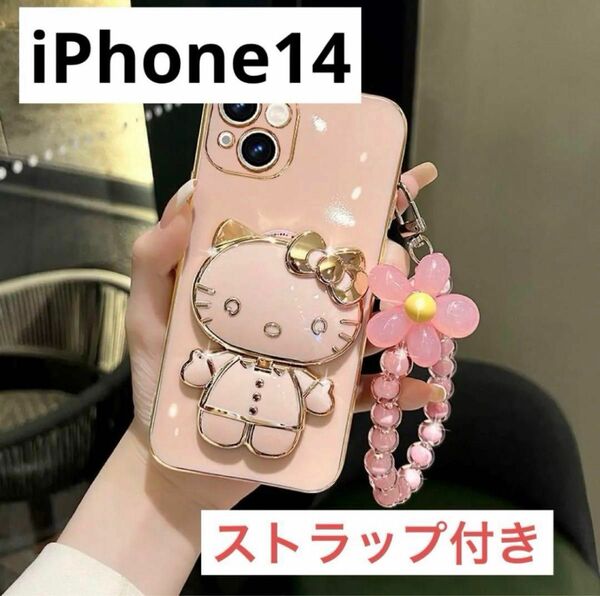 iPhone 14スマホケース かわいい　キティ　サンリオ