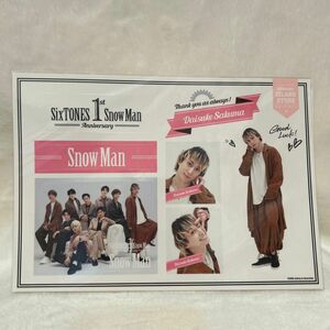 Snow Man 佐久間大介 CD特典 シール