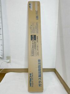 【未開封　現状品】HITACHI あかりん棒 ハイルミックD 10本 FLR40S・EX-D/M/36-AS ラピッド形　3波長形　昼光色