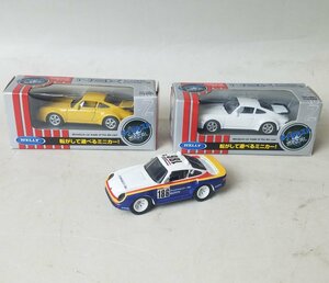 H638 ミニカー ポルシェ Hot Wheels 959 WELLY 911Turbo 白黄 合計3台 Used