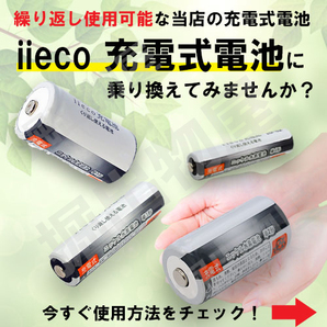 4本セット ニッケル水素充電式電池 単4形 大容量1000mAhタイプ 充電回数500回 コード 05239x4の画像2