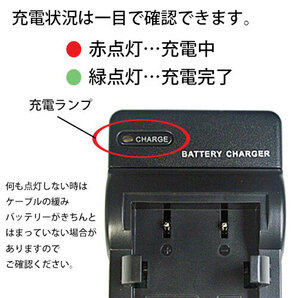 充電器(USBタイプ） ペンタックス（PENTAX） D-Li68 / NP-48 / NP-50 対応 コード 01569の画像2