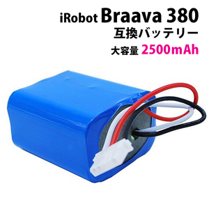  high capacity 2,500mAh Braava correspondence interchangeable battery Braava 380 / Mint Plus 5200 /bla-ba& mint correspondence code 03488