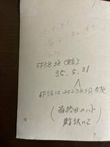 昭和鉄道写真：東海道本線東京駅.客車特急「はと」(運行最終日)牽引するEF58 38[東京]。昭和35年5月31日撮影。8×11.7㎝。_画像3