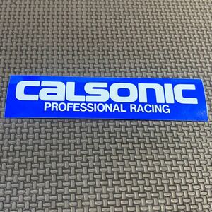 CALSONIC カルソニック　ステッカー　当時物