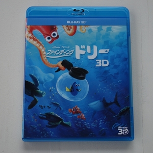 ファインディング・ドリー3D [Blu-ray]