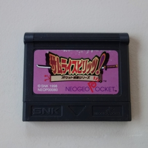 ネオジオポケット サムライスピリッツ！ ポケット格闘シリーズ NEOGEO POCKET SAMURAI SPIRITS　起動確認済み