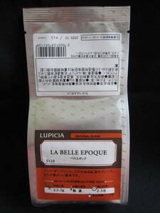 送料140円★LUPICIA ルピシア★茶葉 50g★5110 ベルエポック★インド・ダージリンとコクのある紅茶をブレンド★賞味期限2025年10月