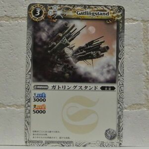 中古■Gatlingstndガトリングスタンドw02BANDAIバトルスピリッツカード引退処分トレーディングカードゲーム単品■i良品生活おひさま堂