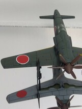 1/144　震電ゴジラ-1.0　ディテールアップ完成品　エフトイズ　WTM　WKC_画像2