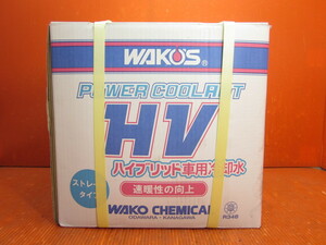 S】WAKO’S R346 ハイブリッド車用冷却水 ストレートタイプ 20L 液色:ピンク 未使用品 ワコーズ クーラント 不凍液 LLC ラジエター水