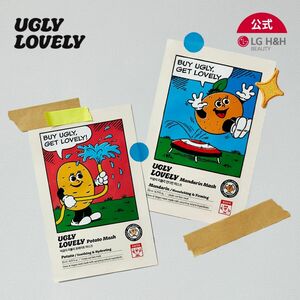 UGLYLOVELY アグリーラブ マンダリンマスク ポテトマスク パック シートマスク フェイスマスク ヴィーガン 韓国コスメ